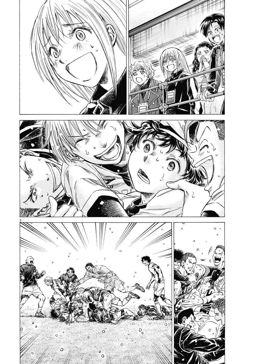 Ao Ashi chapter 280 - page 9