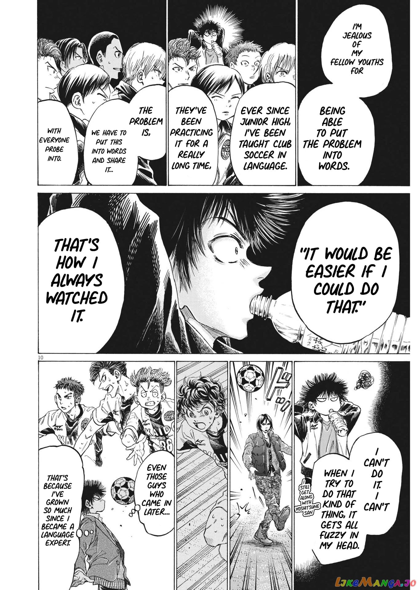 Ao Ashi chapter 299 - page 11