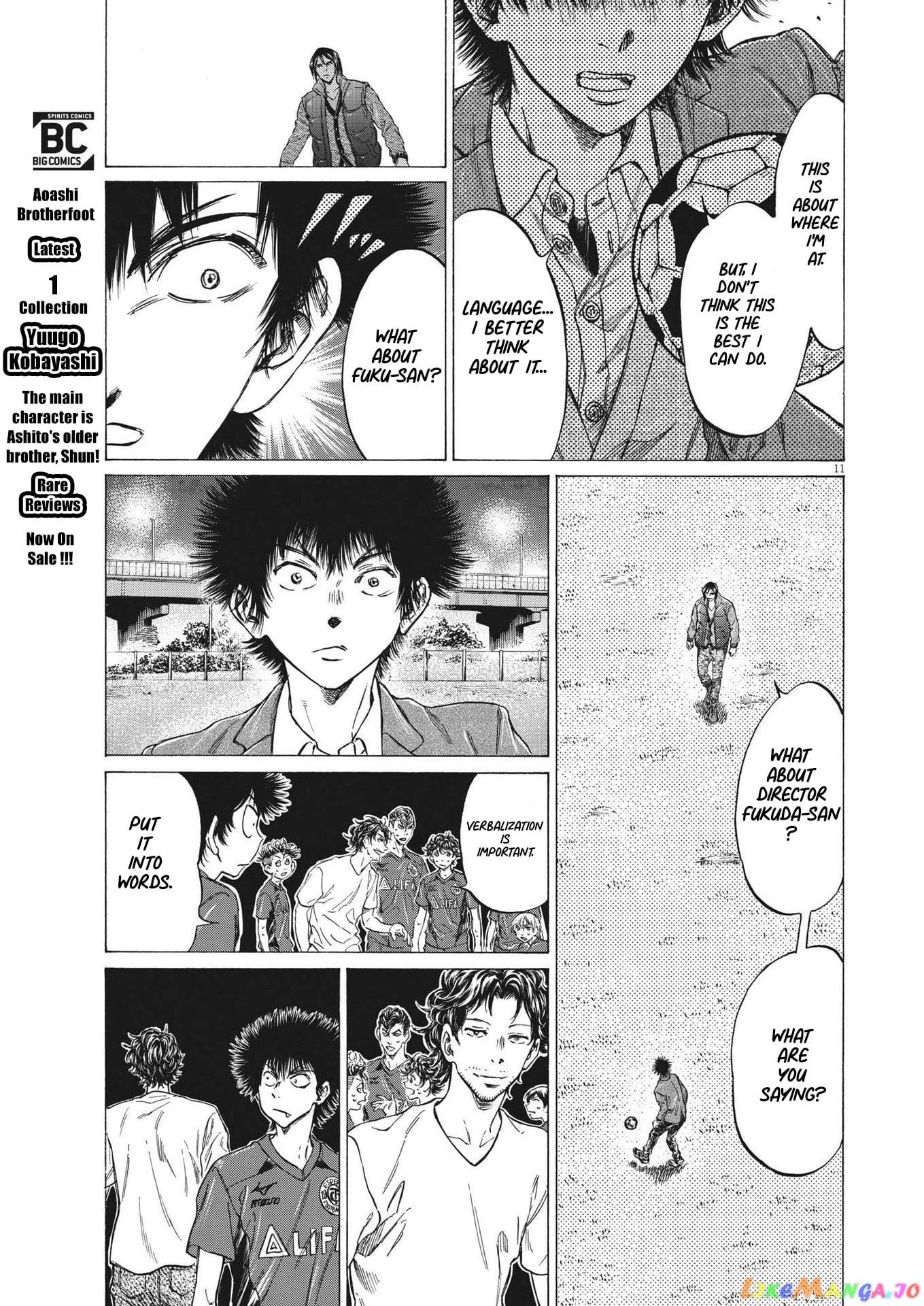 Ao Ashi chapter 299 - page 12