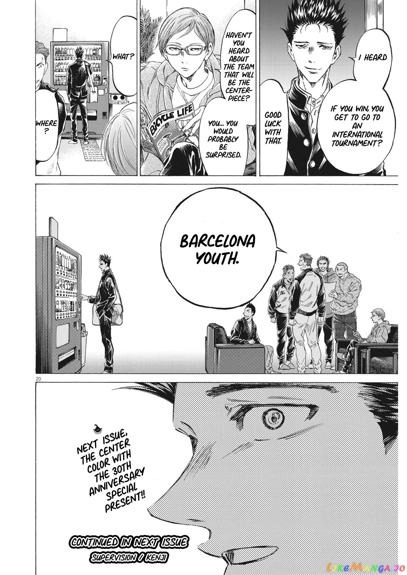 Ao Ashi chapter 299 - page 21