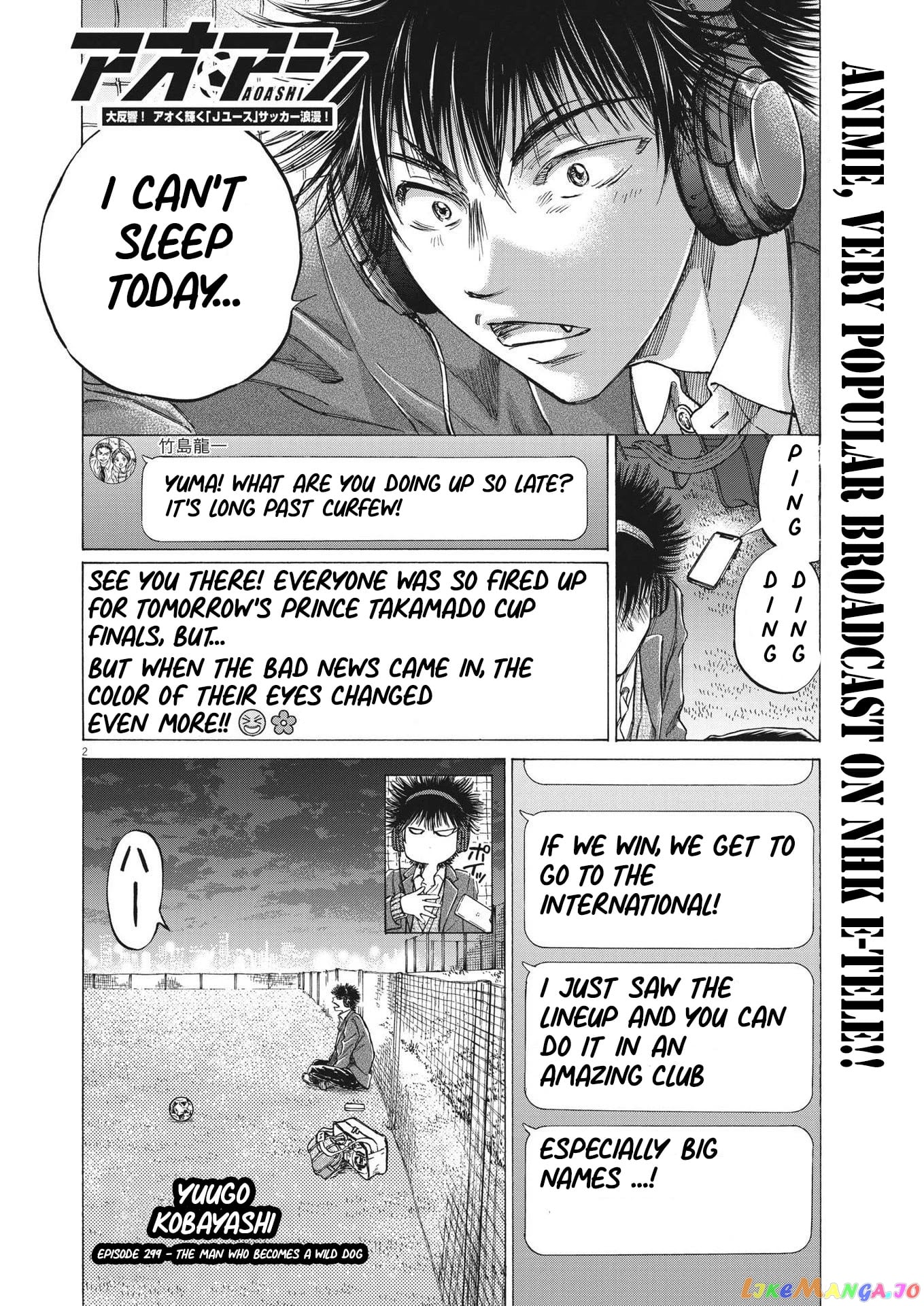 Ao Ashi chapter 299 - page 3
