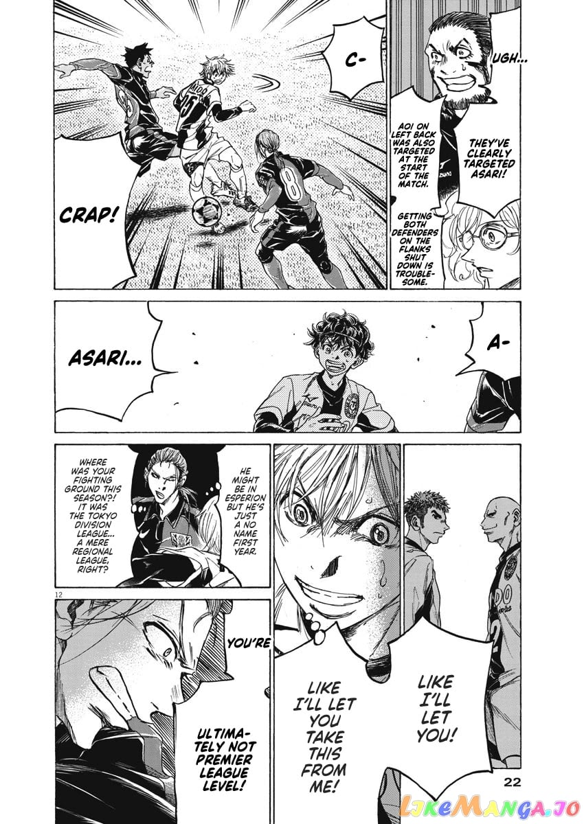 Ao Ashi chapter 256 - page 14