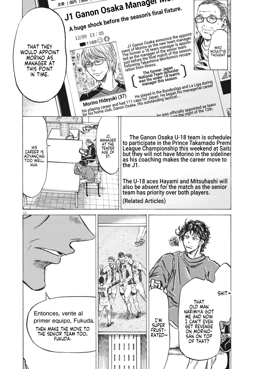 Ao Ashi chapter 281 - page 13