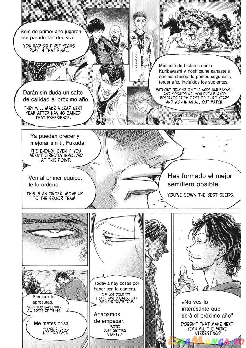 Ao Ashi chapter 281 - page 15