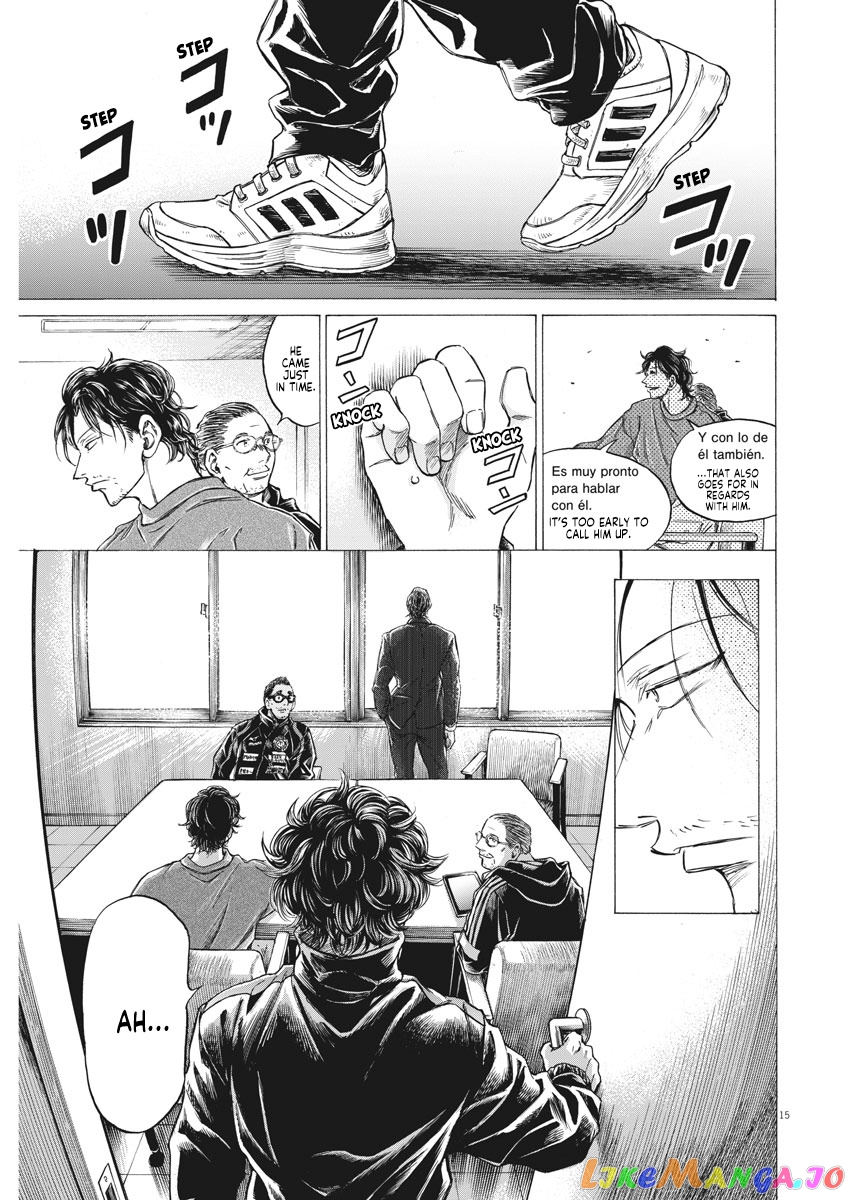 Ao Ashi chapter 281 - page 16