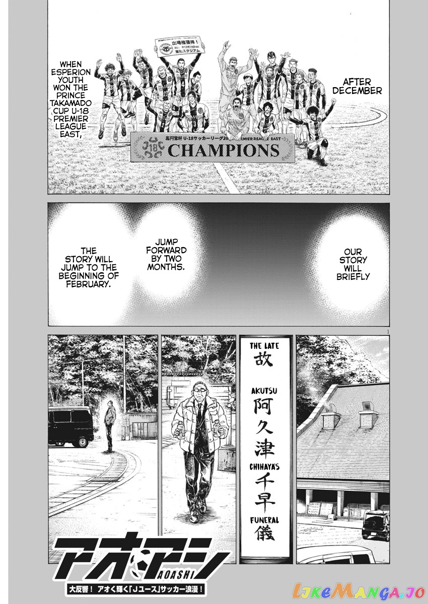Ao Ashi chapter 281 - page 2