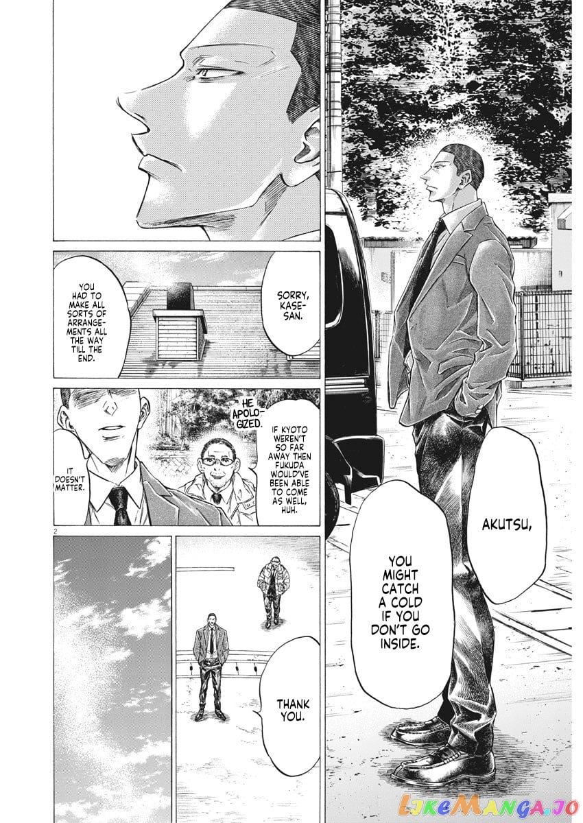 Ao Ashi chapter 281 - page 3