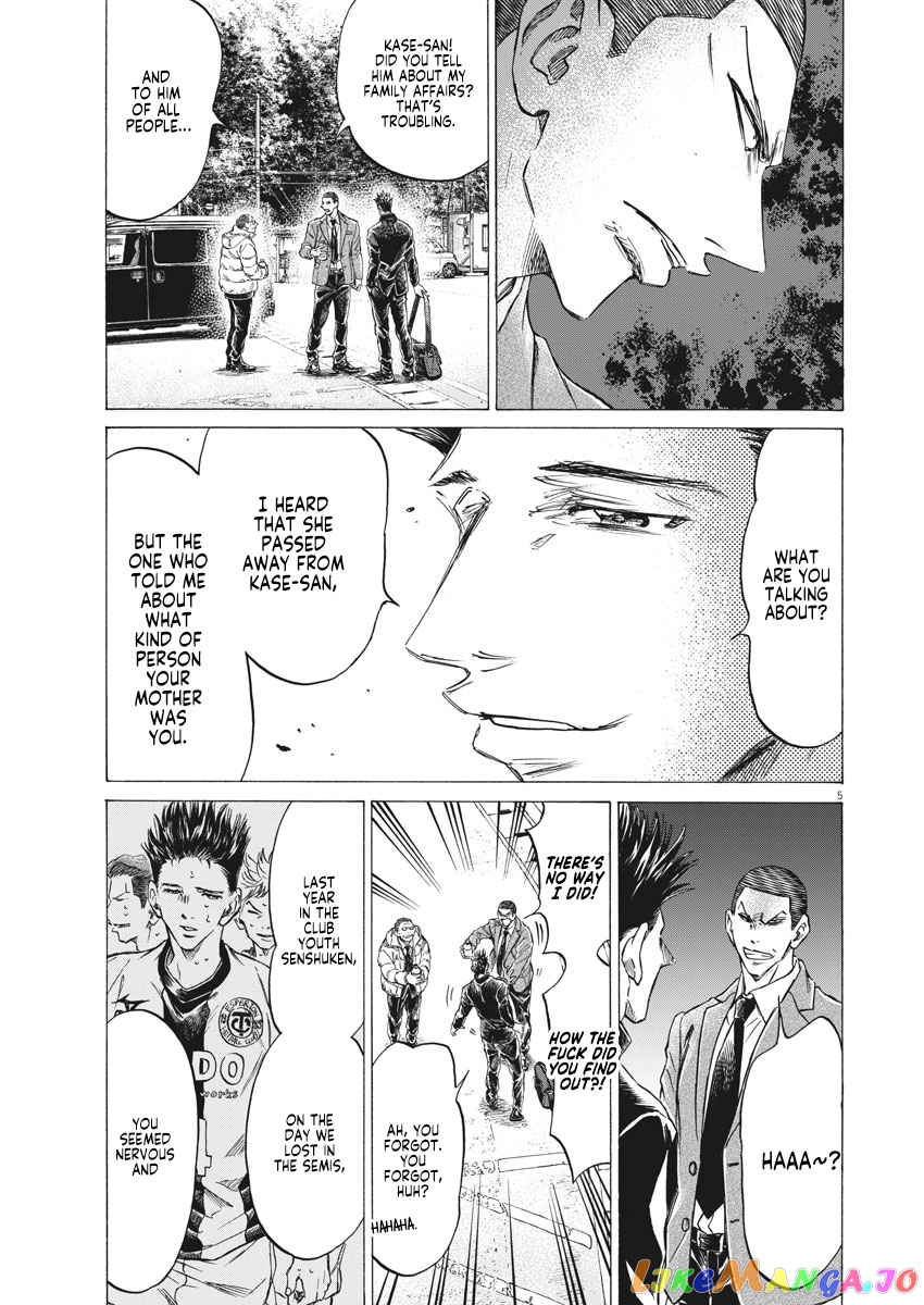 Ao Ashi chapter 281 - page 6