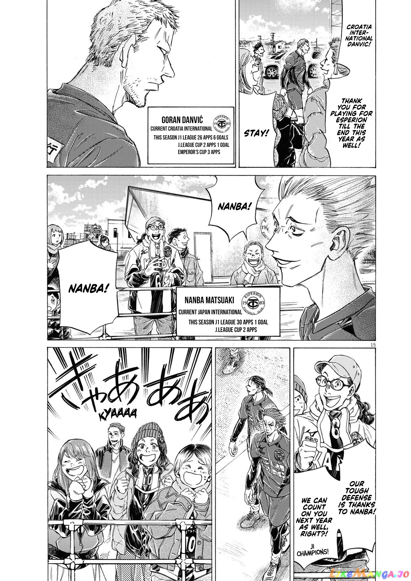 Ao Ashi chapter 283 - page 16