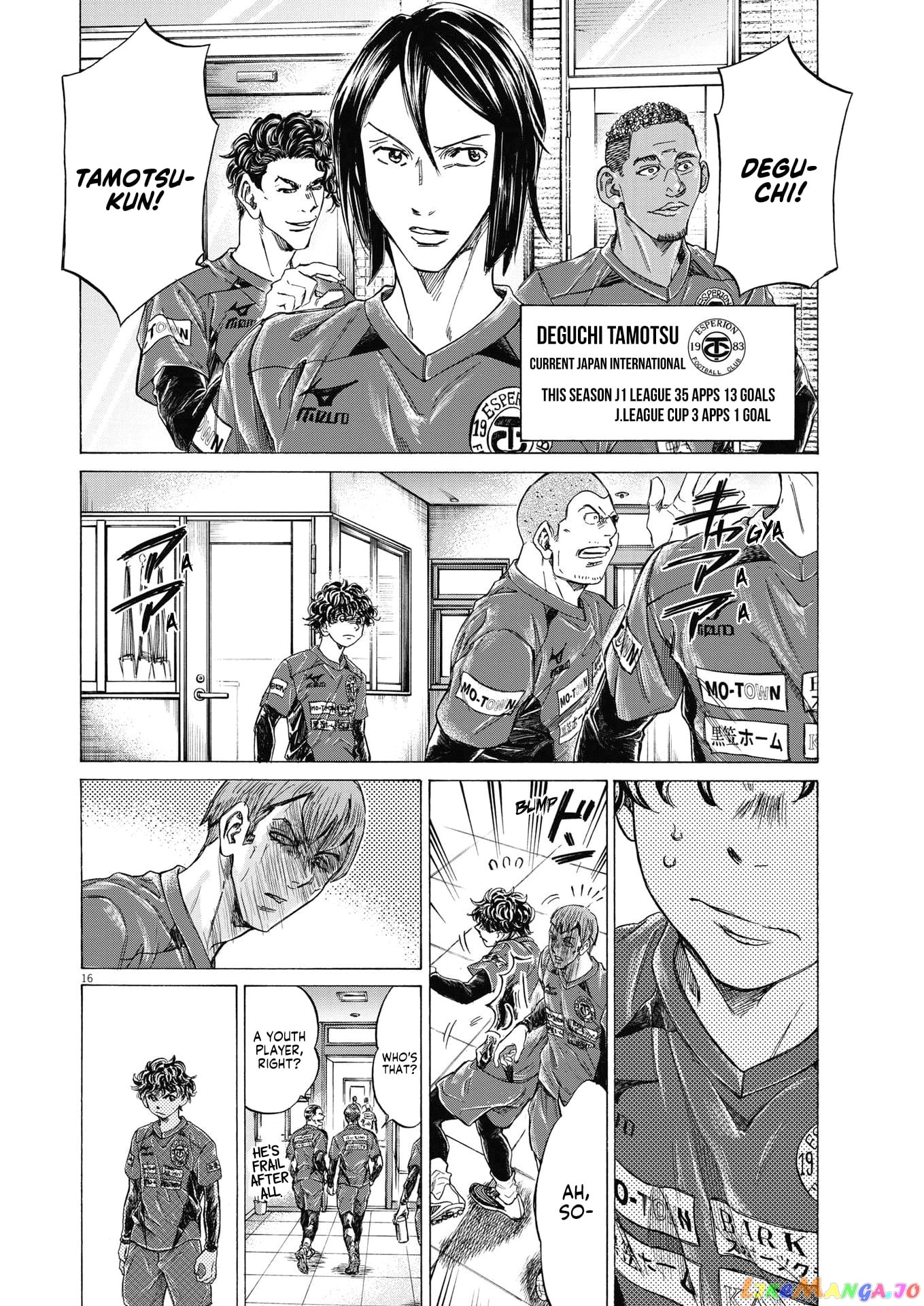 Ao Ashi chapter 283 - page 17
