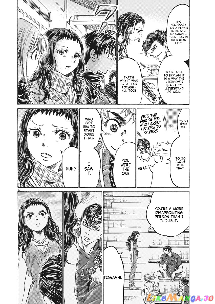 Ao Ashi chapter 259 - page 13