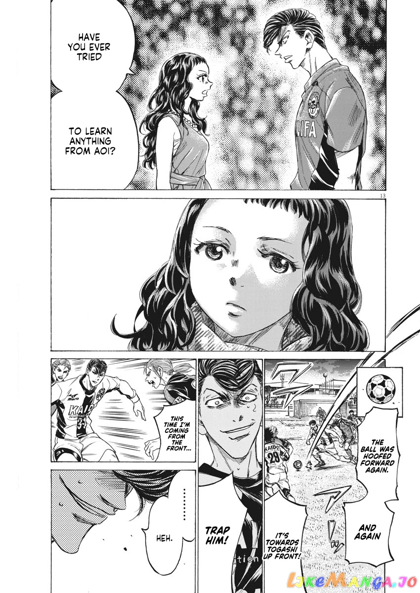 Ao Ashi chapter 259 - page 14