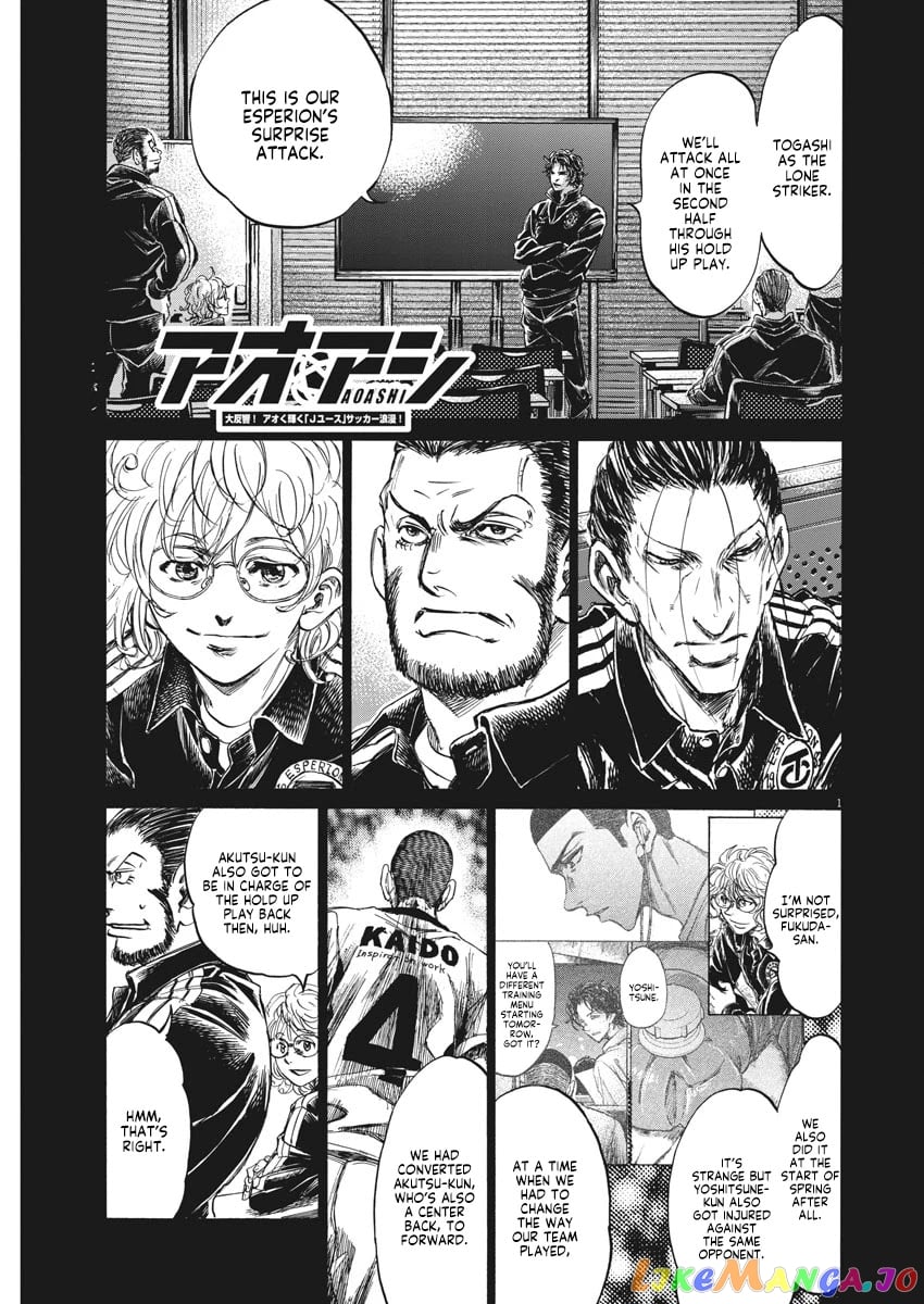 Ao Ashi chapter 259 - page 2