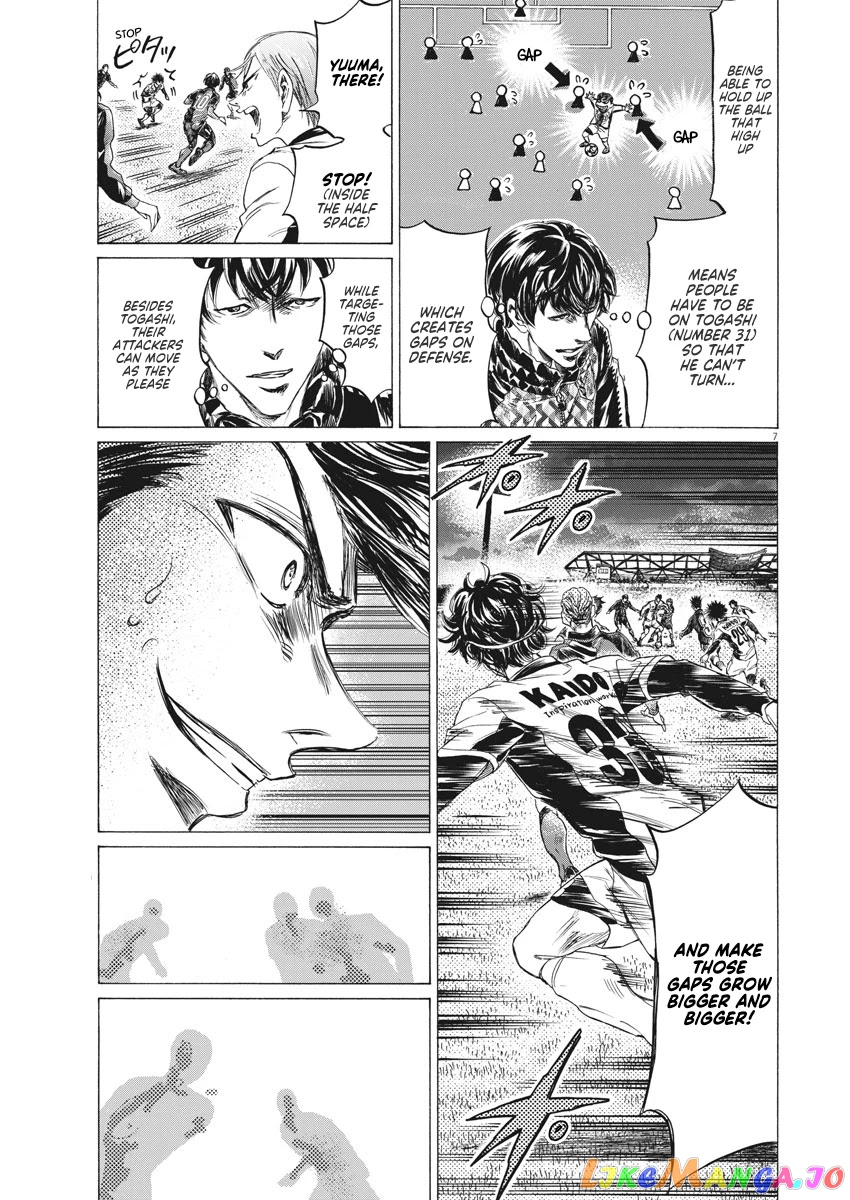 Ao Ashi chapter 259 - page 8