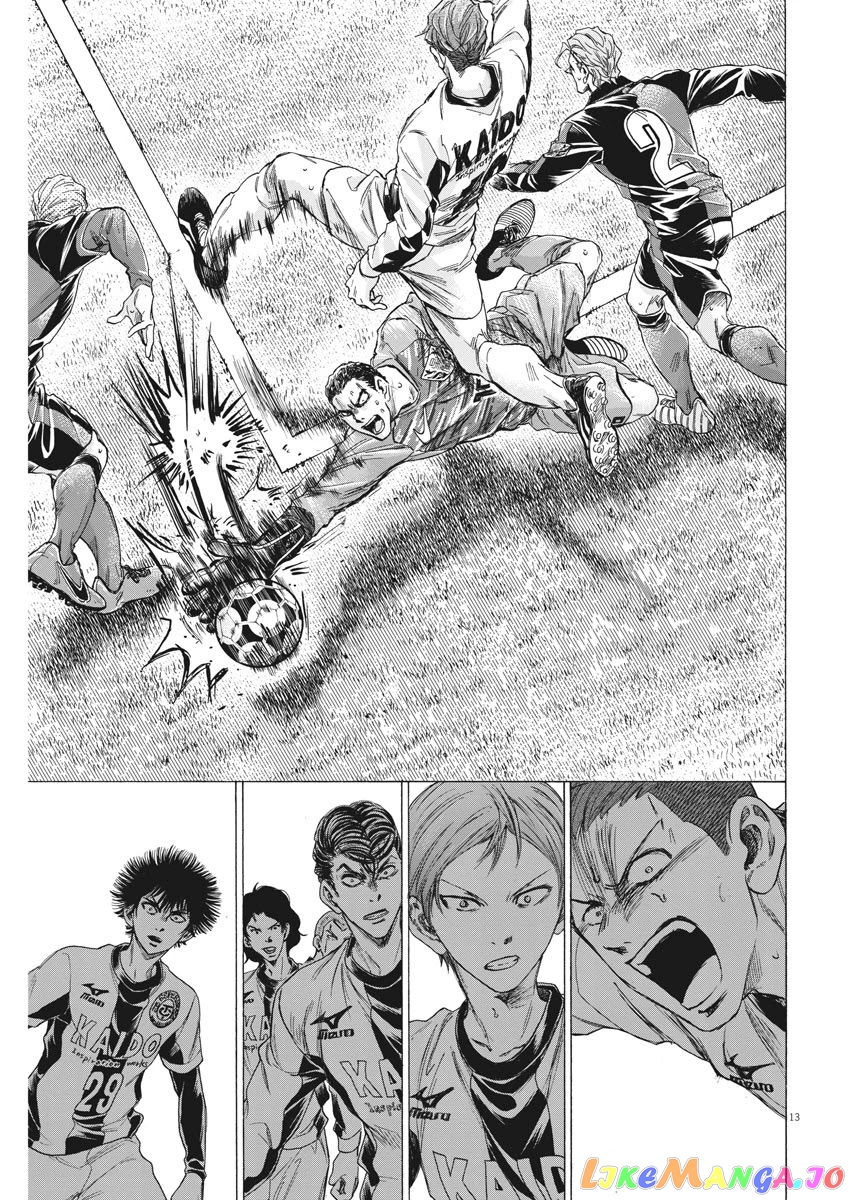 Ao Ashi chapter 260 - page 14