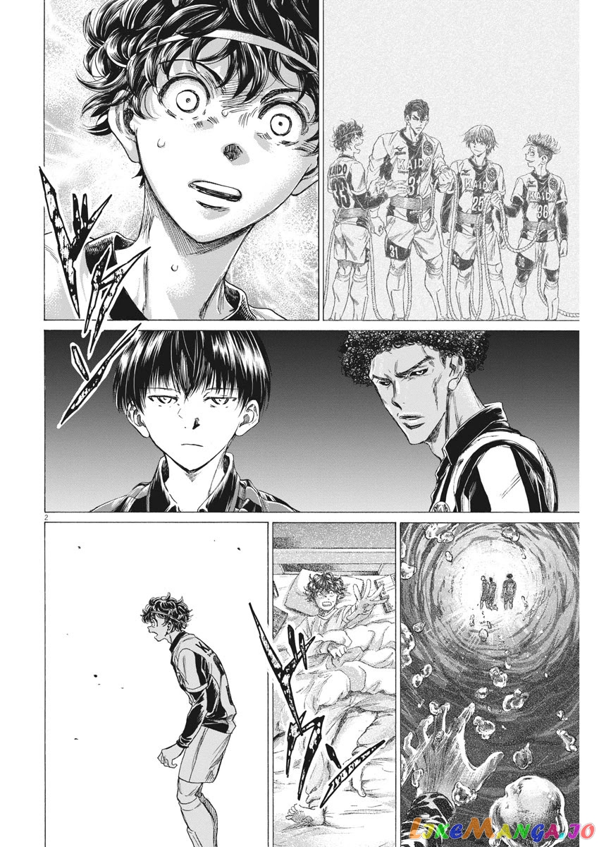 Ao Ashi chapter 260 - page 3