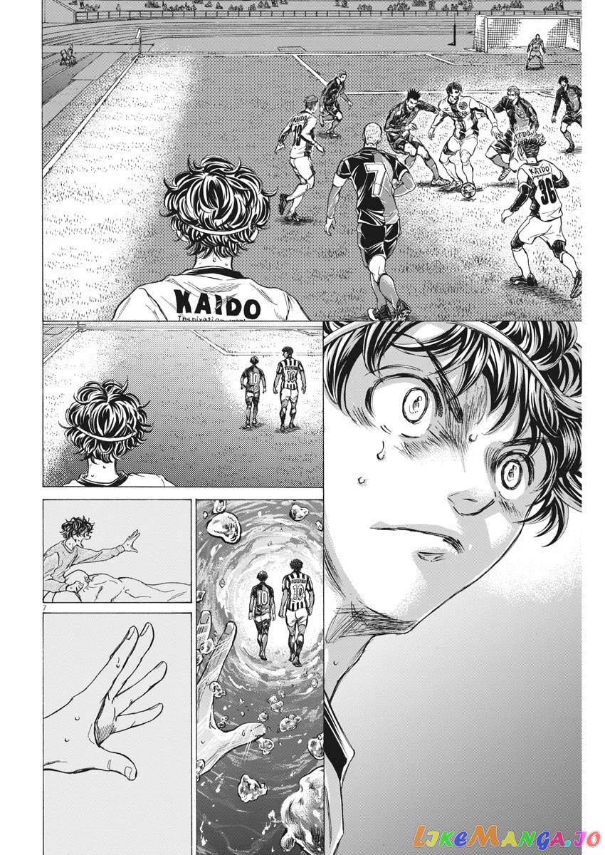 Ao Ashi chapter 261 - page 8