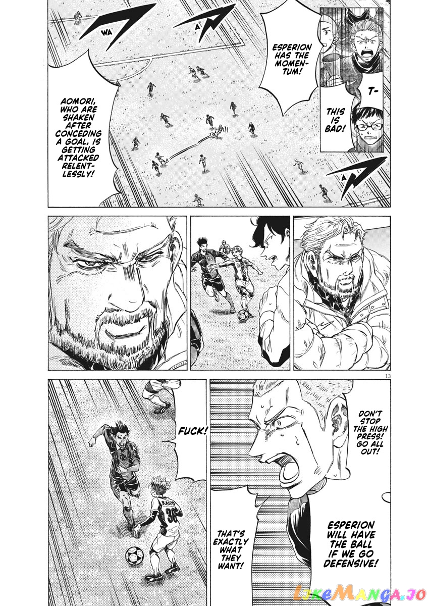 Ao Ashi chapter 262 - page 14