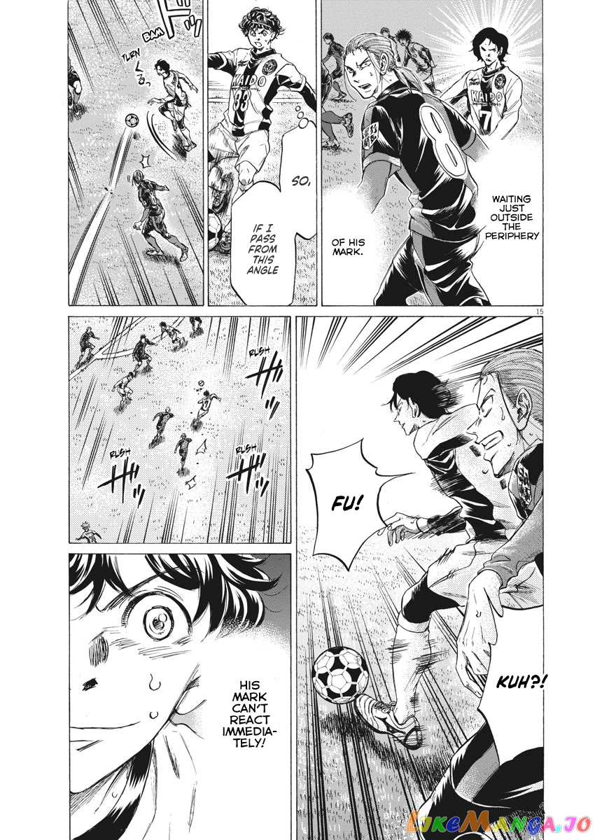Ao Ashi chapter 262 - page 16