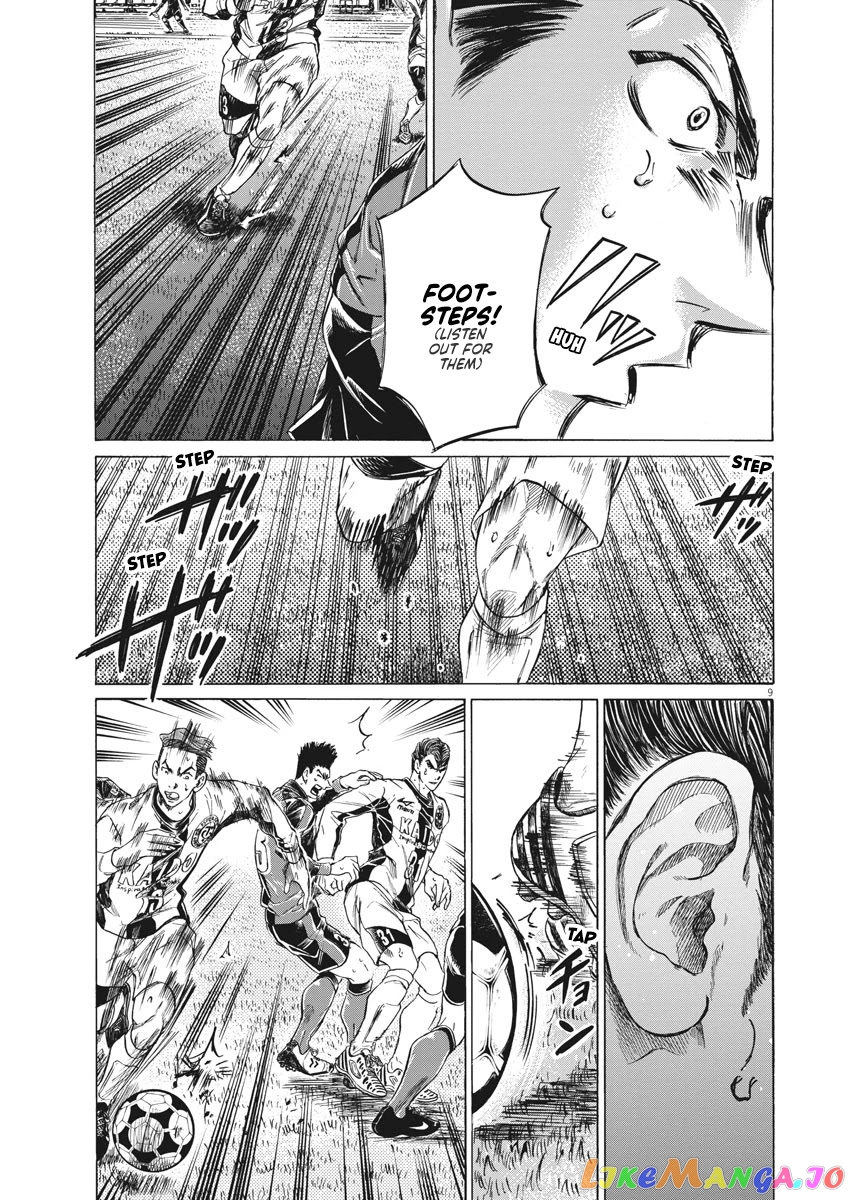 Ao Ashi chapter 263 - page 10