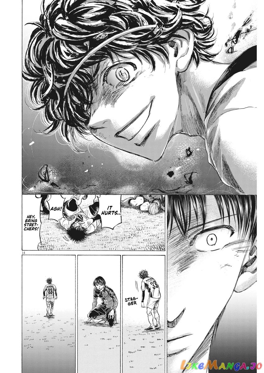 Ao Ashi chapter 264 - page 15
