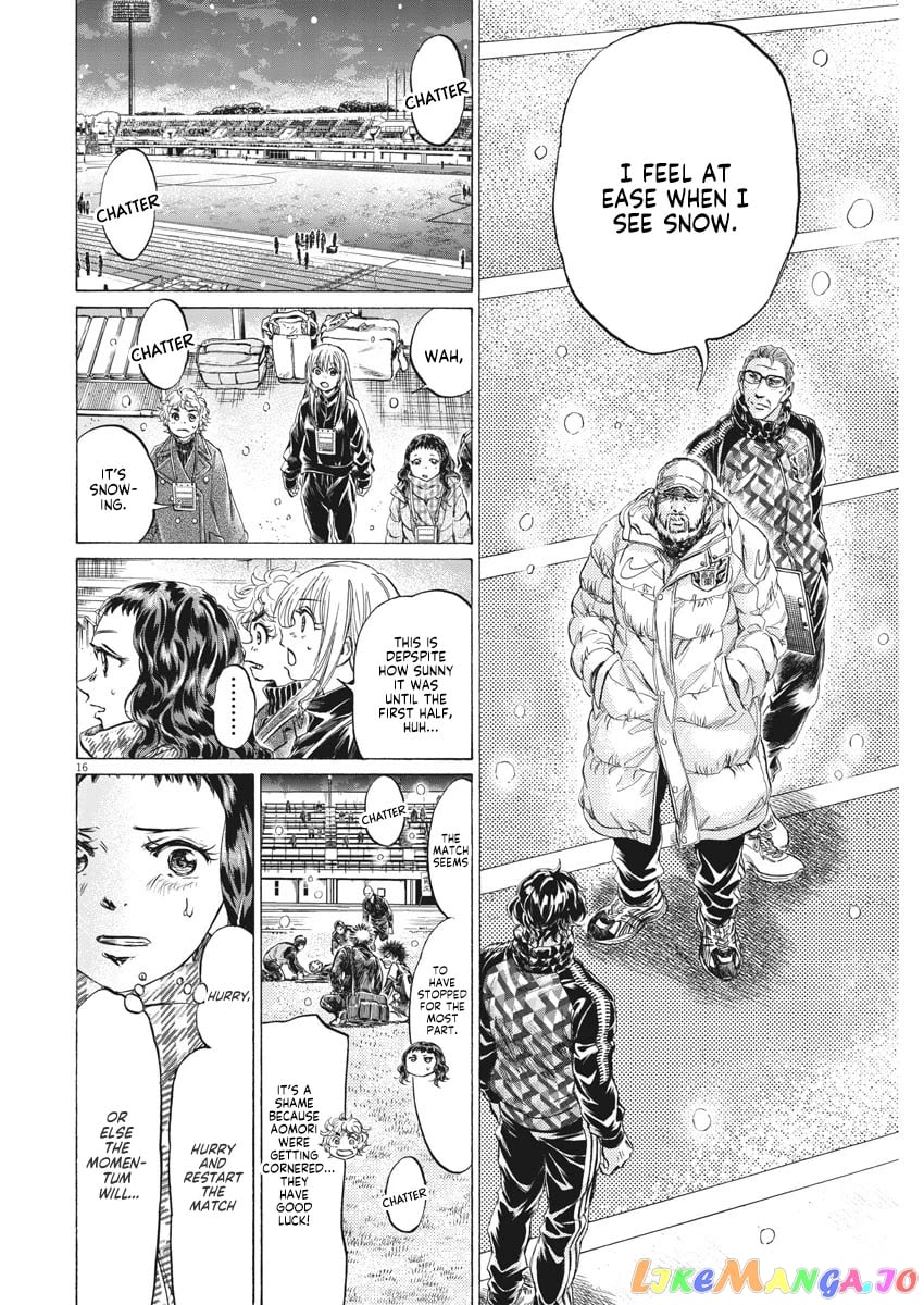 Ao Ashi chapter 264 - page 17