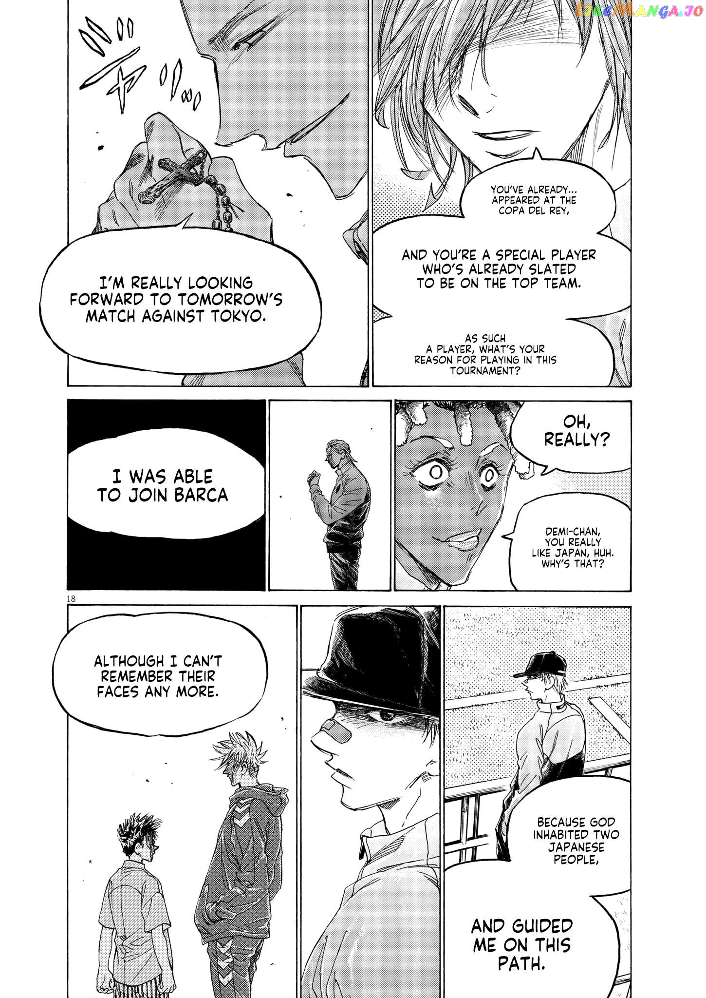 Ao Ashi Chapter 345 - page 17