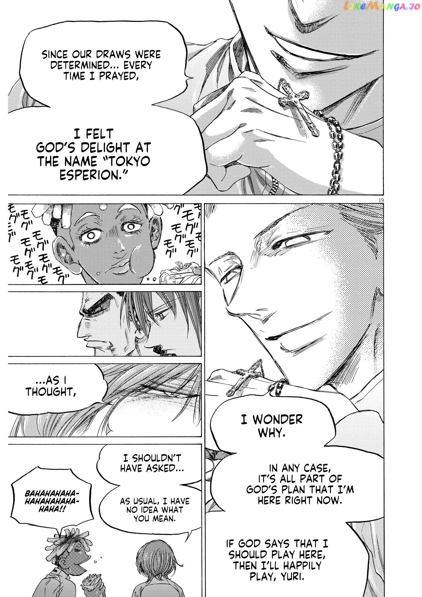Ao Ashi Chapter 345 - page 18