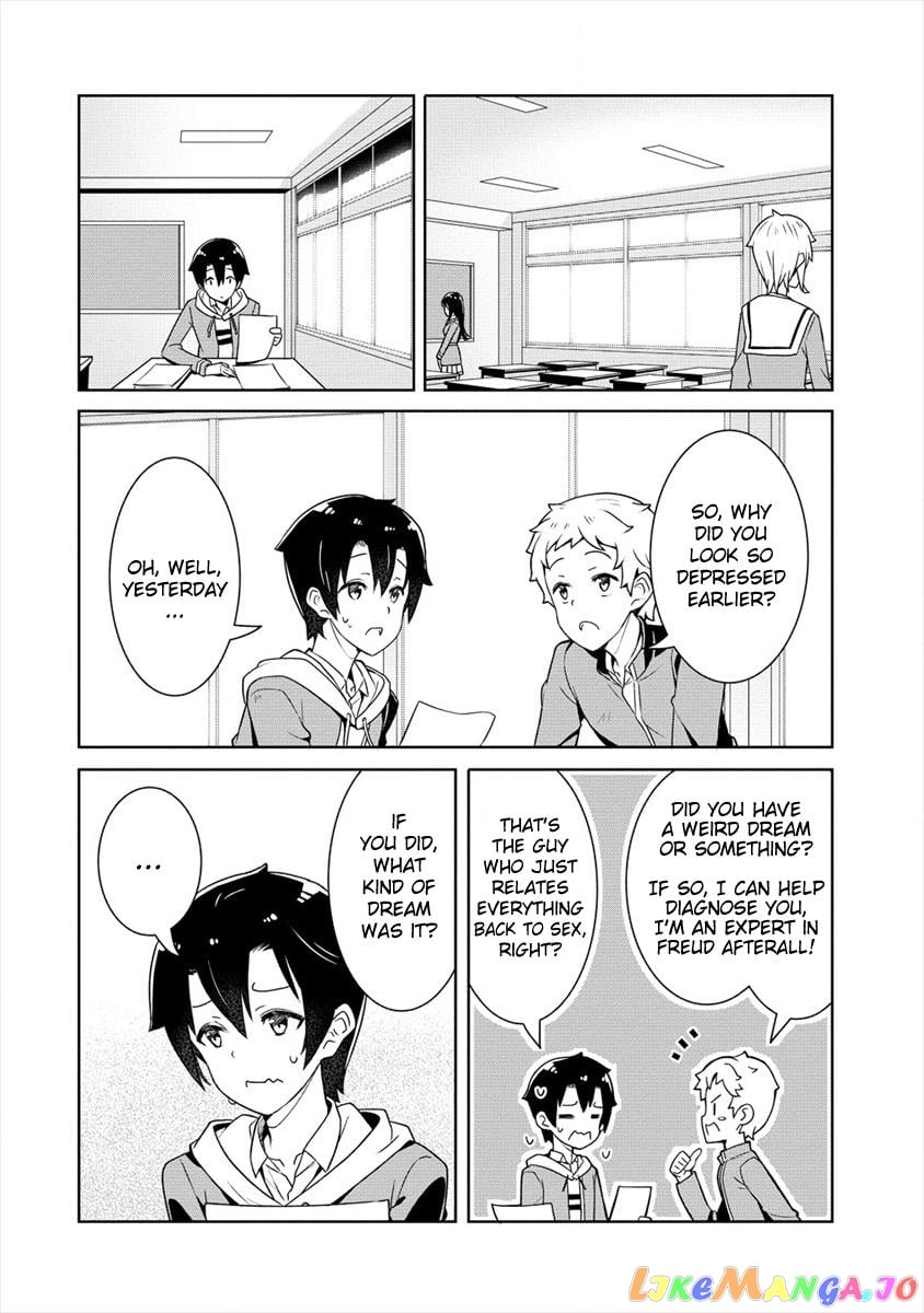Ayame-Senpai Wa Boku To Himitsu No Keiyaku Wo chapter 1 - page 12