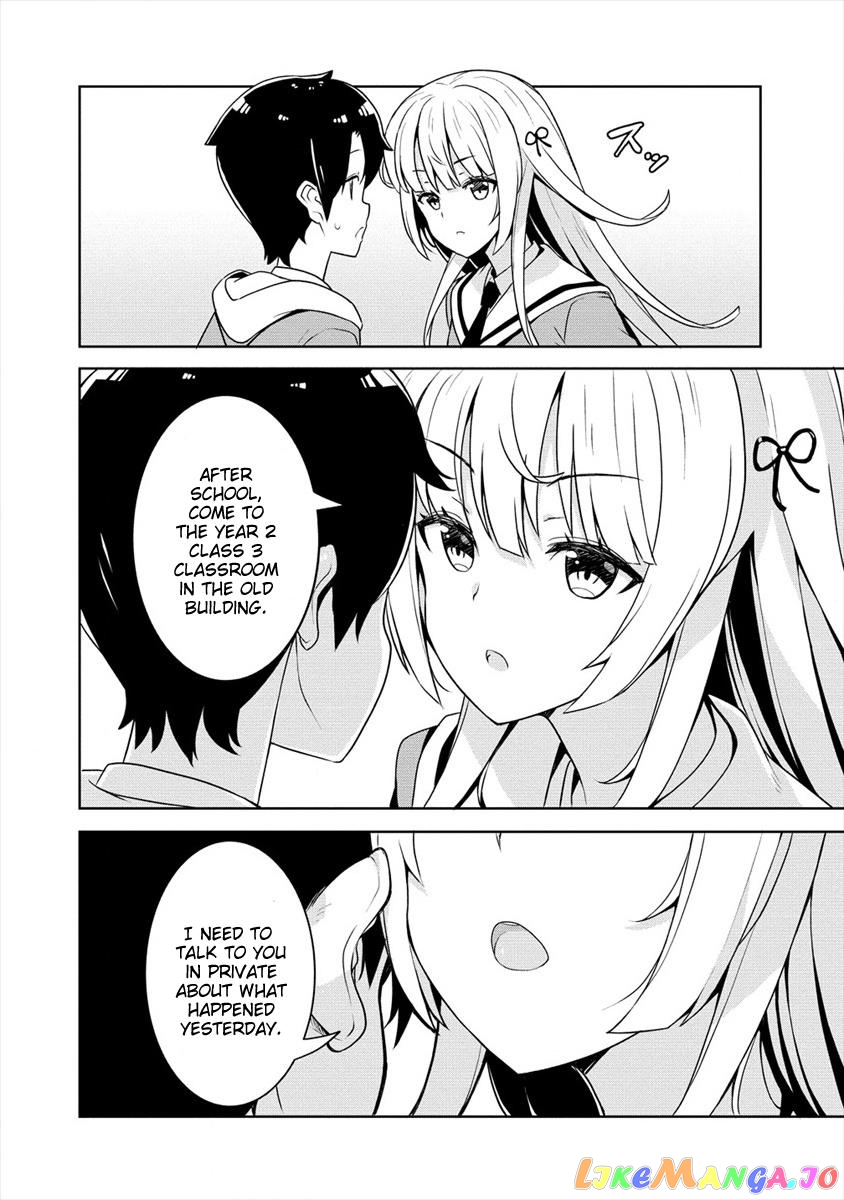 Ayame-Senpai Wa Boku To Himitsu No Keiyaku Wo chapter 1 - page 18