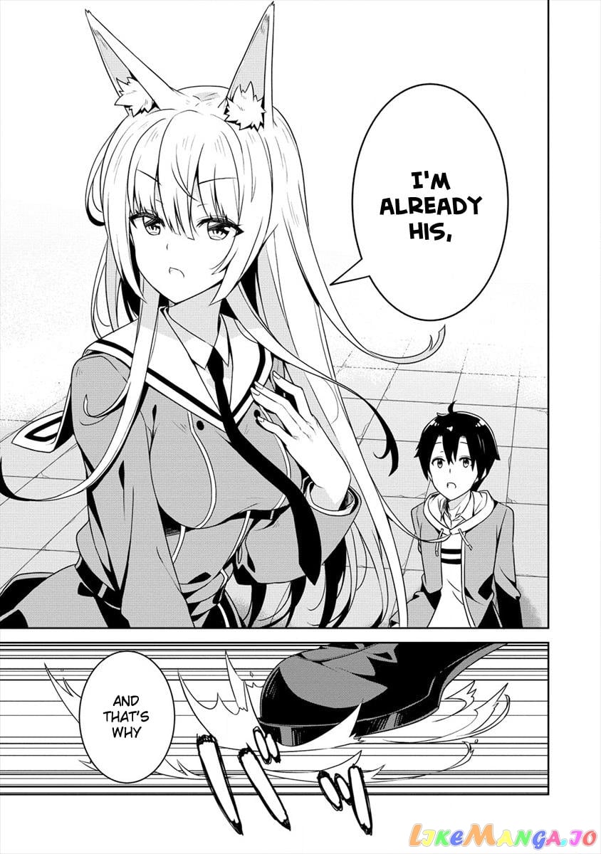 Ayame-Senpai Wa Boku To Himitsu No Keiyaku Wo chapter 1 - page 31
