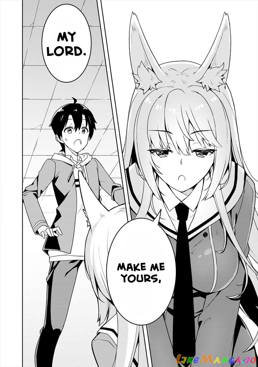 Ayame-Senpai Wa Boku To Himitsu No Keiyaku Wo chapter 1 - page 35