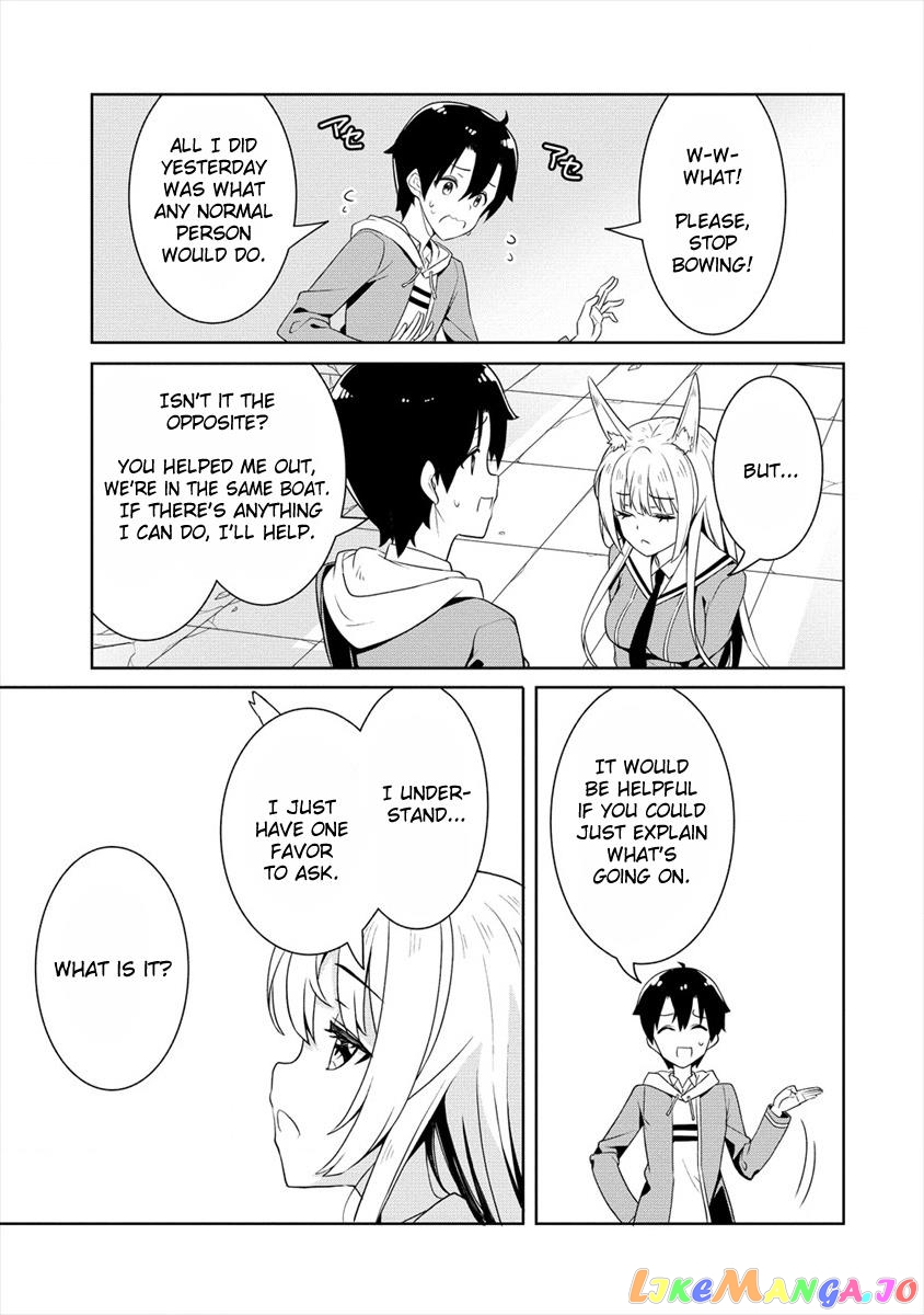 Ayame-Senpai Wa Boku To Himitsu No Keiyaku Wo chapter 1 - page 36