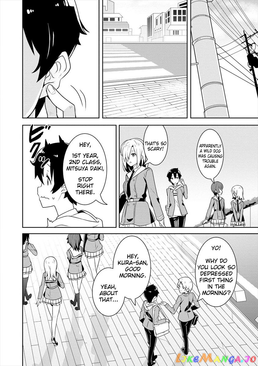 Ayame-Senpai Wa Boku To Himitsu No Keiyaku Wo chapter 1 - page 8