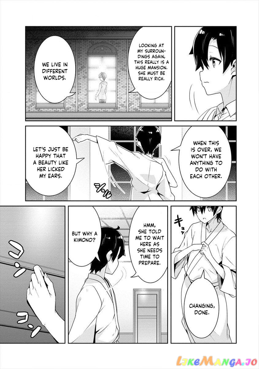 Ayame-Senpai Wa Boku To Himitsu No Keiyaku Wo chapter 2 - page 16