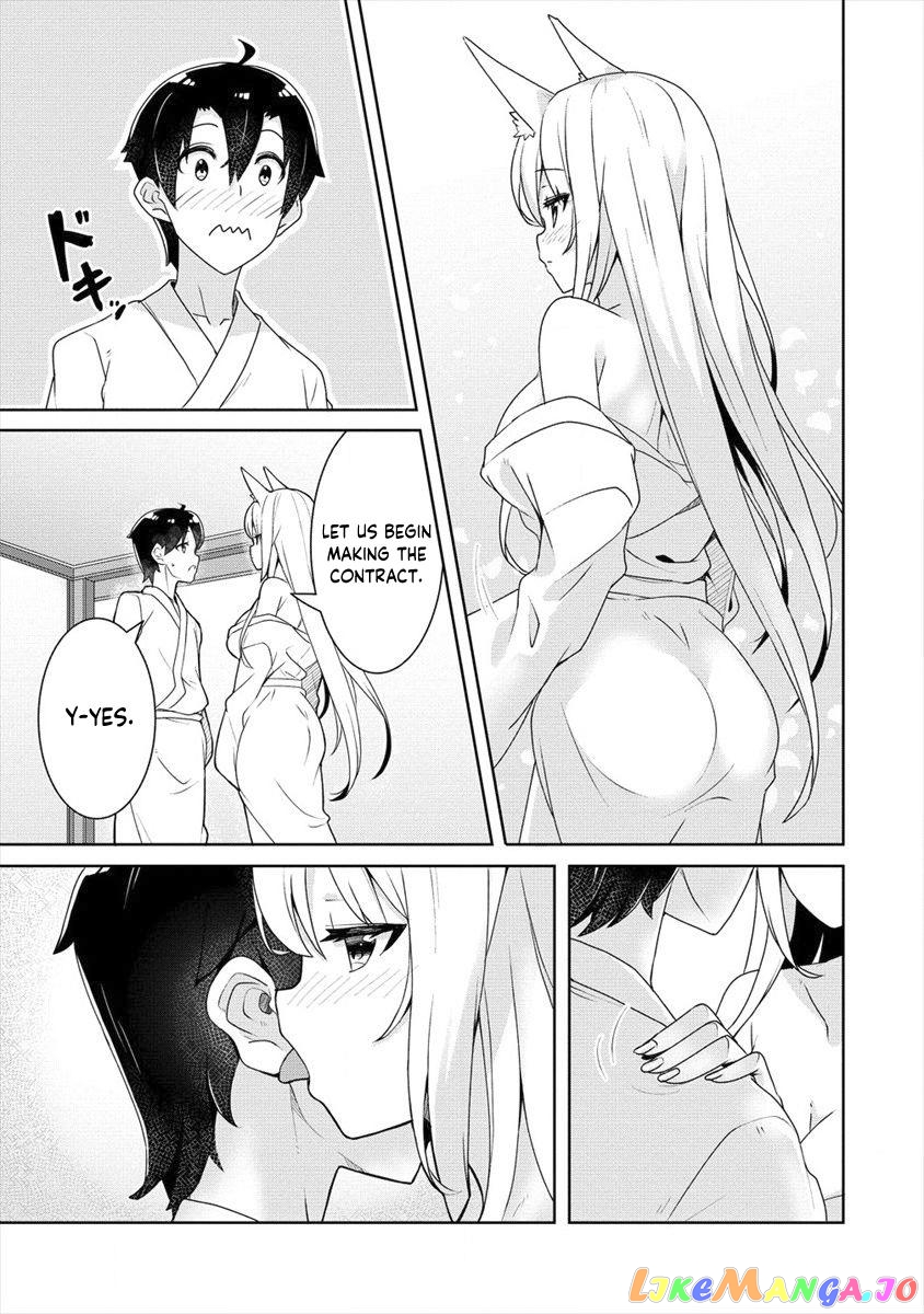 Ayame-Senpai Wa Boku To Himitsu No Keiyaku Wo chapter 2 - page 18