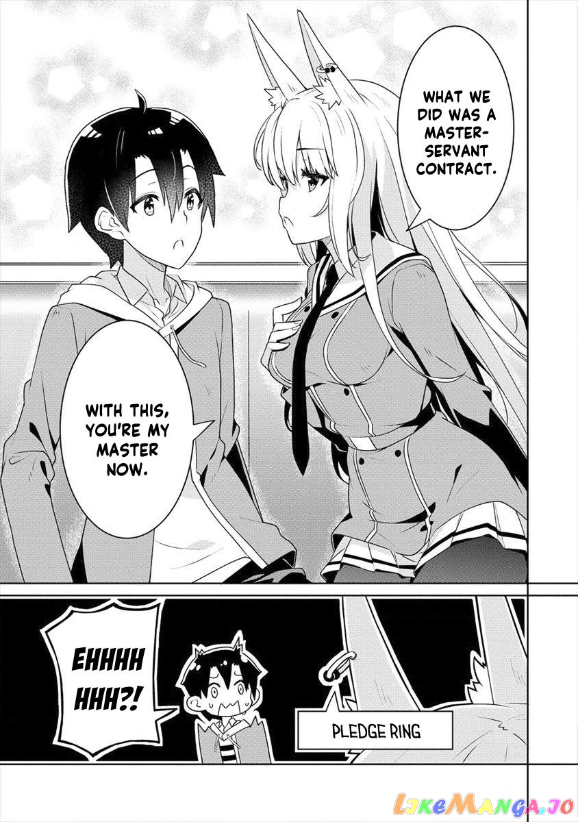 Ayame-Senpai Wa Boku To Himitsu No Keiyaku Wo chapter 2 - page 24