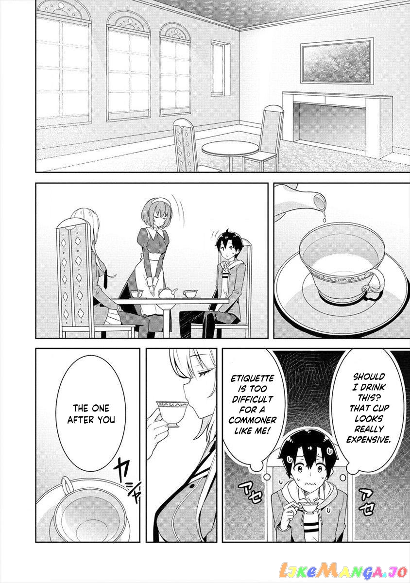Ayame-Senpai Wa Boku To Himitsu No Keiyaku Wo chapter 2 - page 5