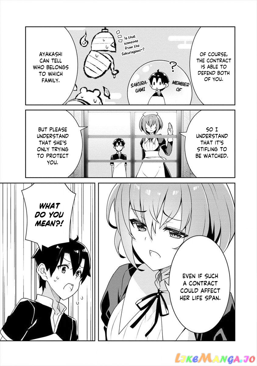 Ayame-Senpai Wa Boku To Himitsu No Keiyaku Wo chapter 3 - page 14