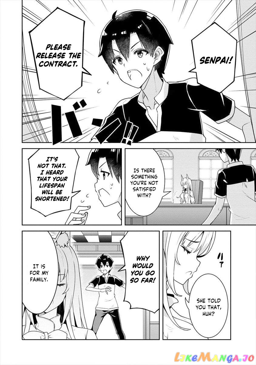 Ayame-Senpai Wa Boku To Himitsu No Keiyaku Wo chapter 3 - page 15