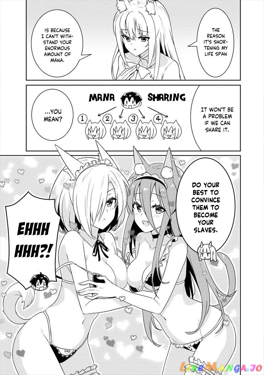 Ayame-Senpai Wa Boku To Himitsu No Keiyaku Wo chapter 3 - page 22
