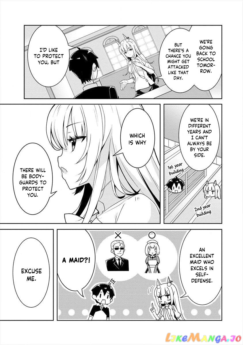 Ayame-Senpai Wa Boku To Himitsu No Keiyaku Wo chapter 3 - page 6