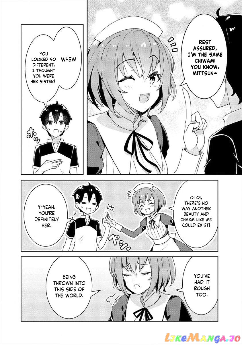 Ayame-Senpai Wa Boku To Himitsu No Keiyaku Wo chapter 3 - page 9