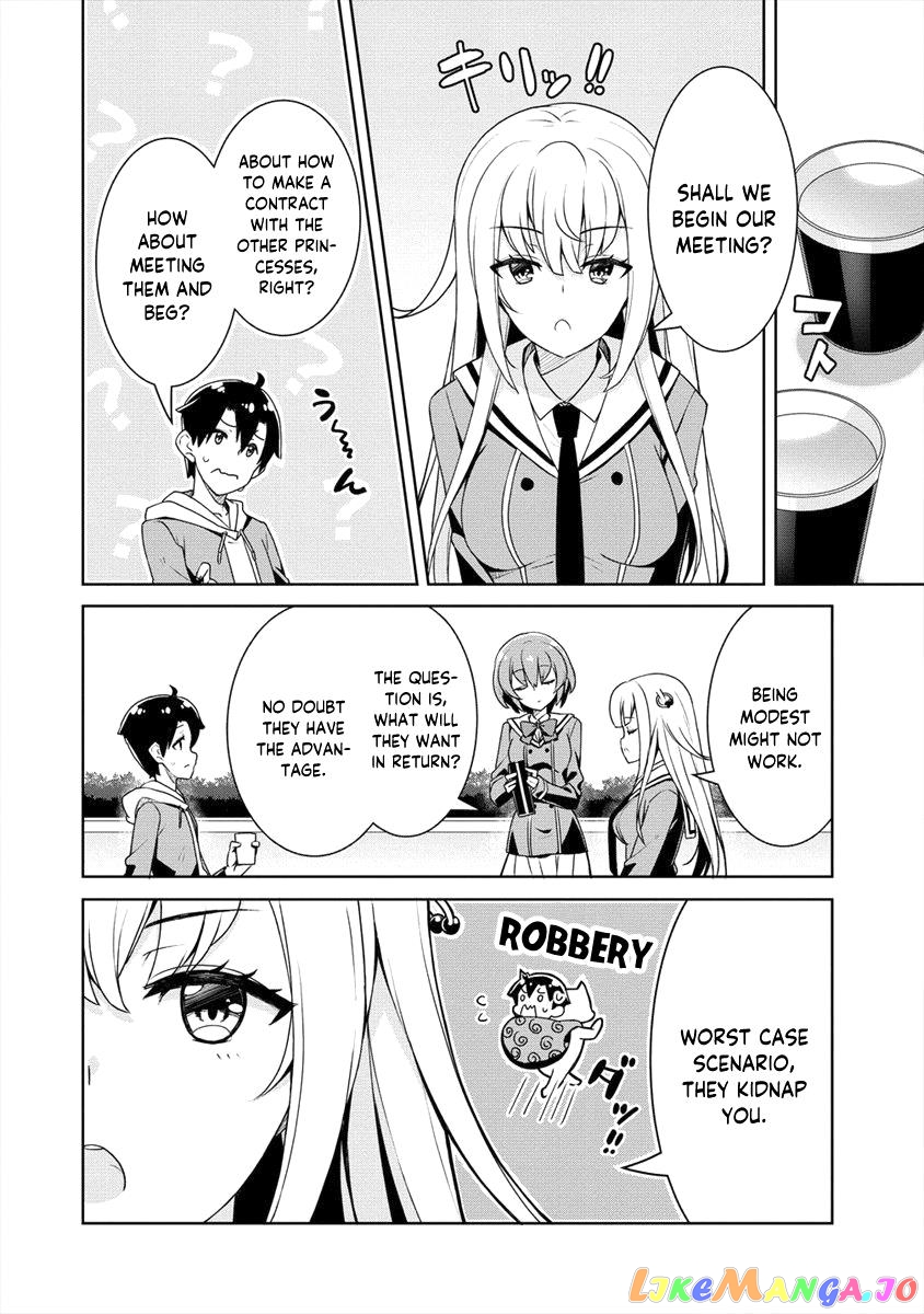 Ayame-Senpai Wa Boku To Himitsu No Keiyaku Wo chapter 4 - page 11