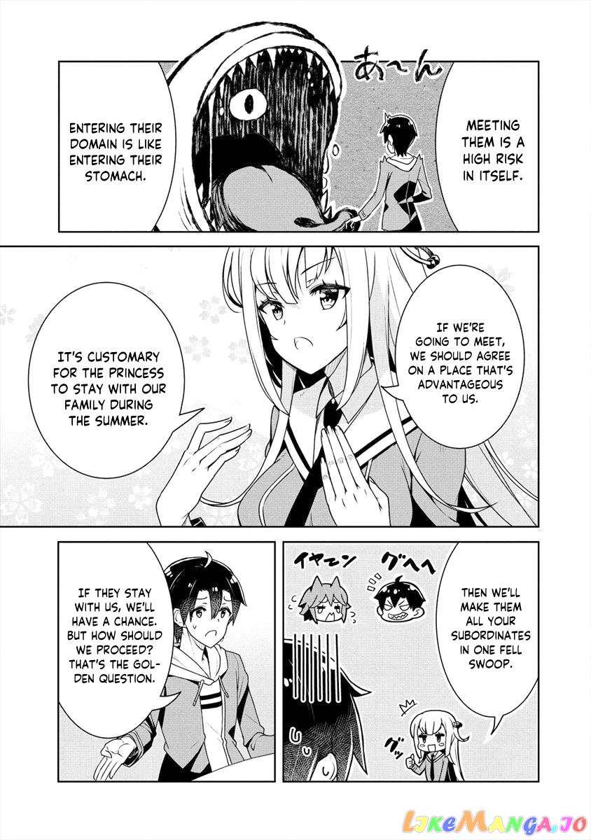 Ayame-Senpai Wa Boku To Himitsu No Keiyaku Wo chapter 4 - page 12