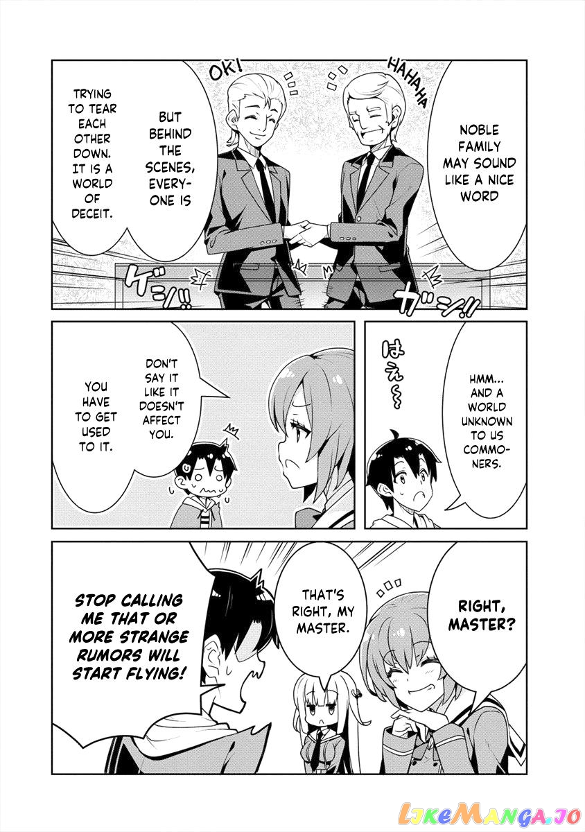 Ayame-Senpai Wa Boku To Himitsu No Keiyaku Wo chapter 4 - page 19