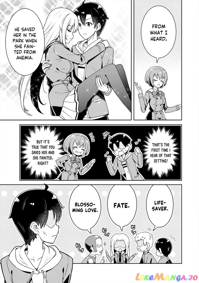 Ayame-Senpai Wa Boku To Himitsu No Keiyaku Wo chapter 4 - page 6