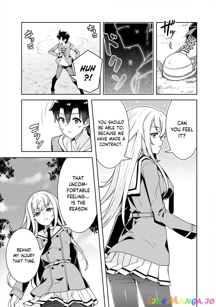 Ayame-Senpai Wa Boku To Himitsu No Keiyaku Wo chapter 5 - page 10