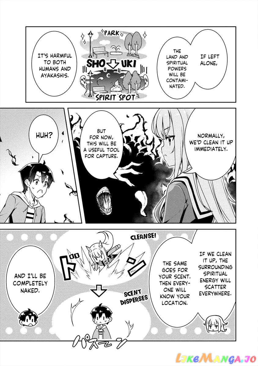 Ayame-Senpai Wa Boku To Himitsu No Keiyaku Wo chapter 5 - page 12