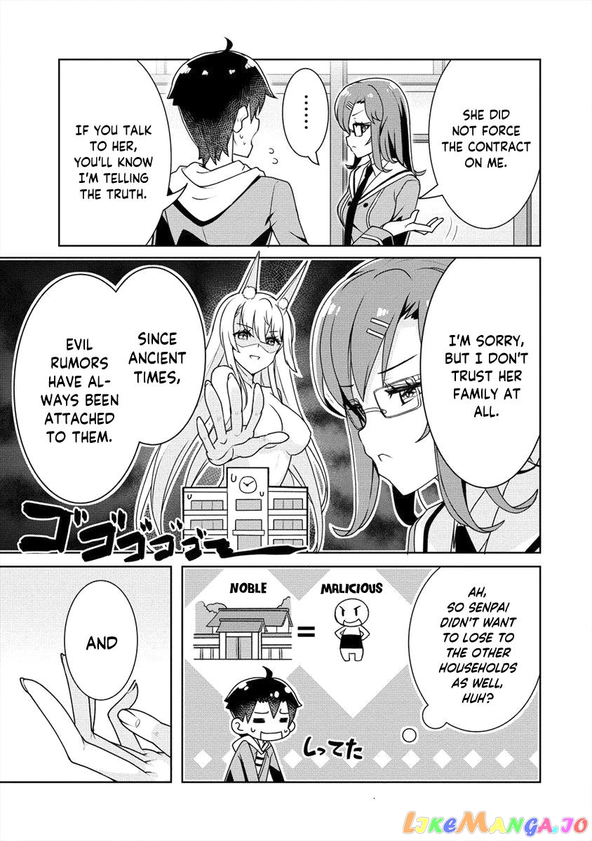 Ayame-Senpai Wa Boku To Himitsu No Keiyaku Wo chapter 6 - page 12